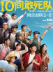 安子轩一二三